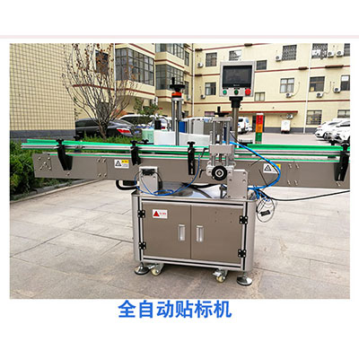 自动贴标机